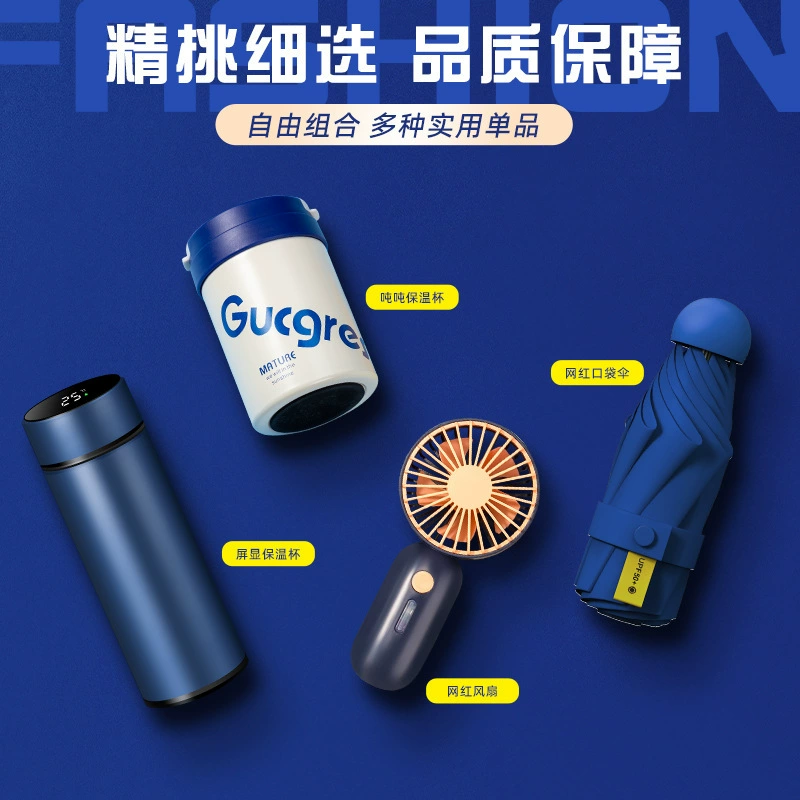 Corporate Event Souvenir Gift Set for Clients with Custom Logo - Model: 982483596549 - 图片 3