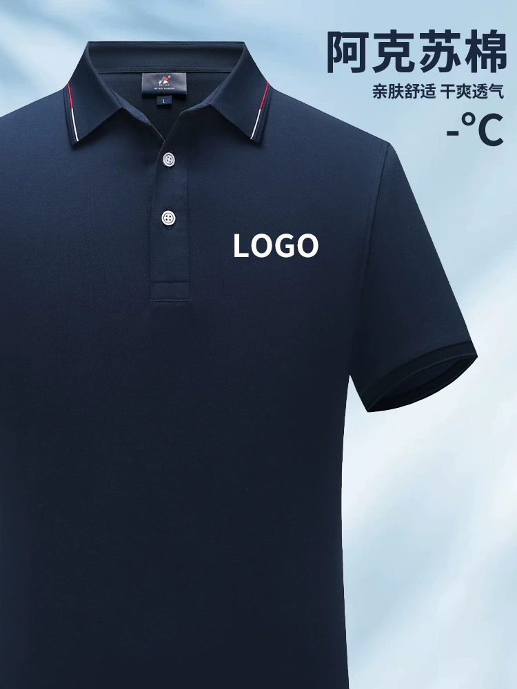 Antibacterial Cotton Polo Shirt for Work Uniform with Custom Logo - Model: 701513677685 - 图片 3