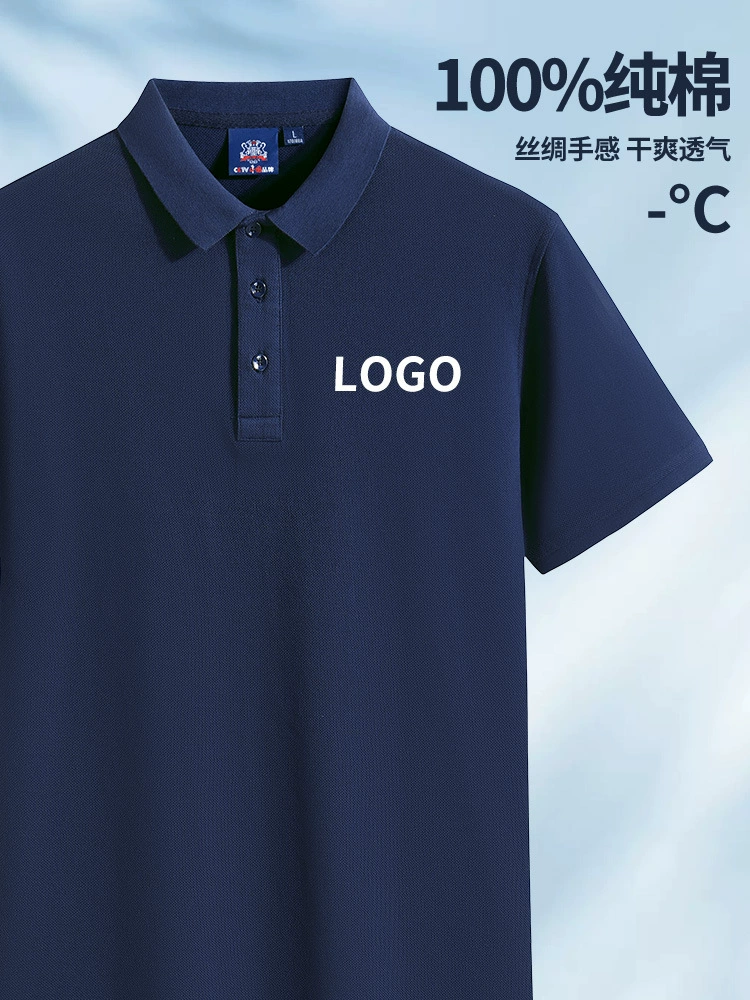 Polo Shirt for Work with Logo Embroidery Summer Slim Fit Cotton - Model: 696583313200 - 图片 3