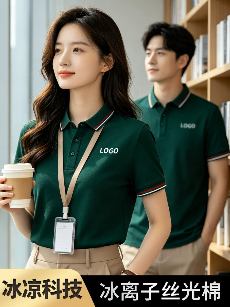 Custom Logo Work Polo Shirt for Corporate Uniforms with Embroidery Printing - Model: 696827594889 - 图片 2