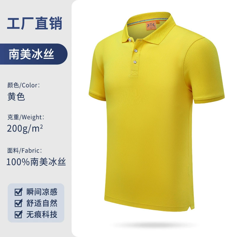 Custom Logo Workwear Polo Shirt for Casual Team Uniforms - Model: 941096051166 - 图片 8
