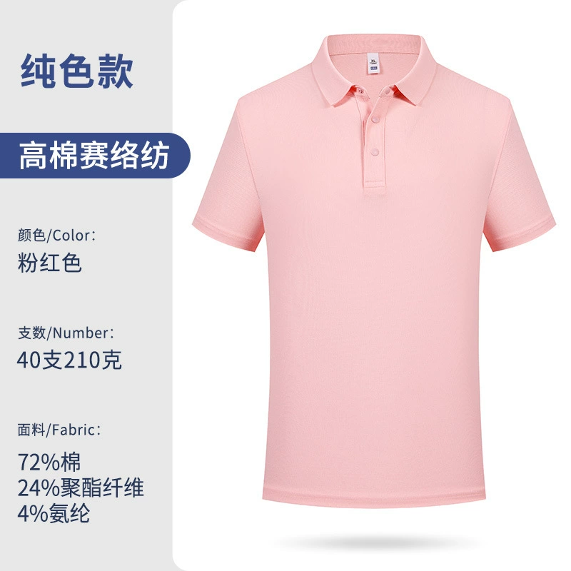 Corporate Workwear Polo Shirt with Logo Customization for Summer Uniforms - Model: 1032438850282 - 图片 8