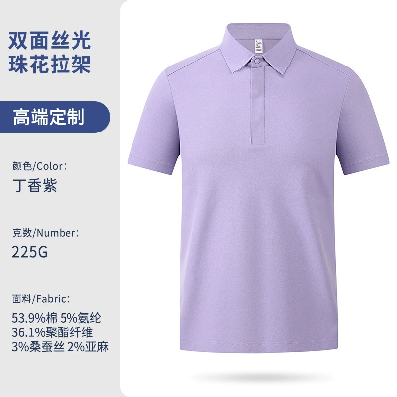 Custom Logo Workwear Polo Shirt for Summer Employee Culture with Ice-Cold Fabric - Model: 1053651801546 - 图片 9