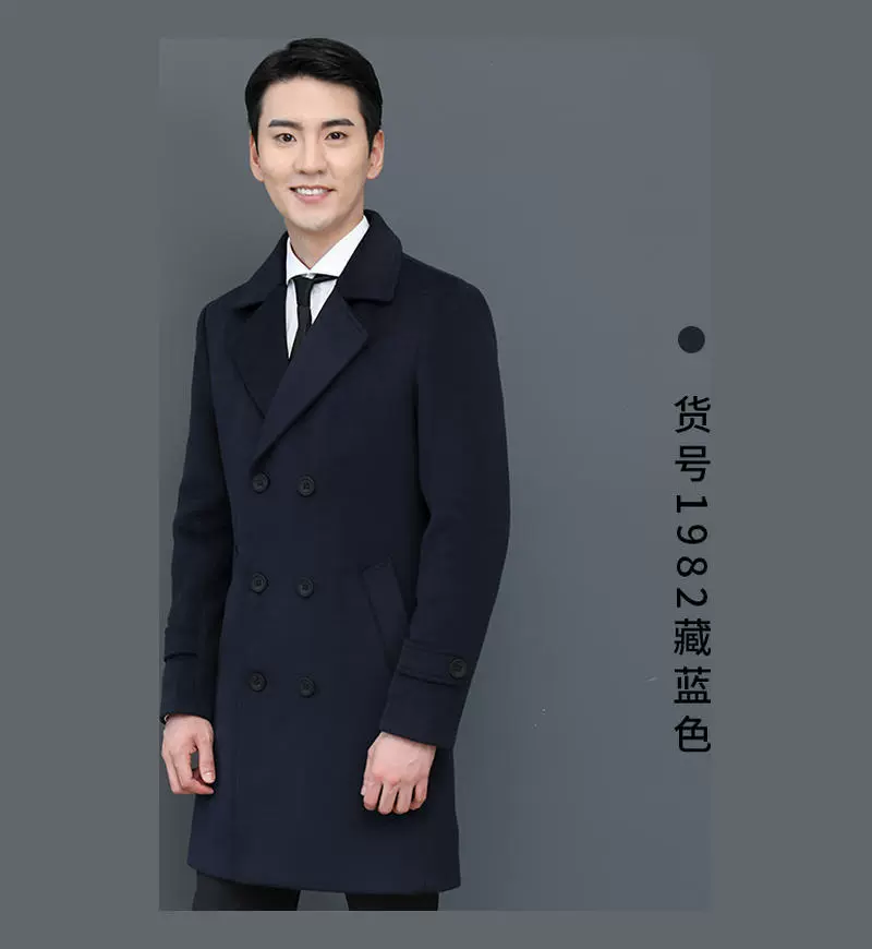 Winter Woolen Uniform Coat for Hotels Jewelry Stores 4S Shops - Model: 842233534304 - 图片 6