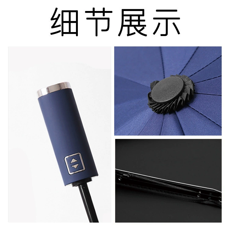 Fully Automatic Umbrella for Rain and Sun with Custom Logo for Business Gifts - Model: 668123075626 - 图片 4