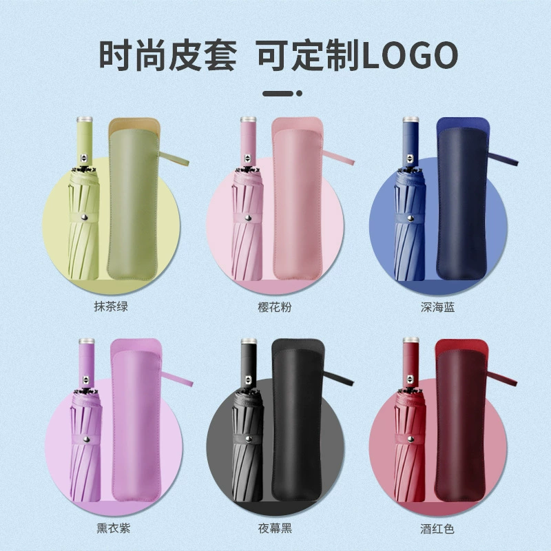 Automatic Folding Umbrella for Business Gifts with Leather Case - Model: 670191751942 - 图片 3
