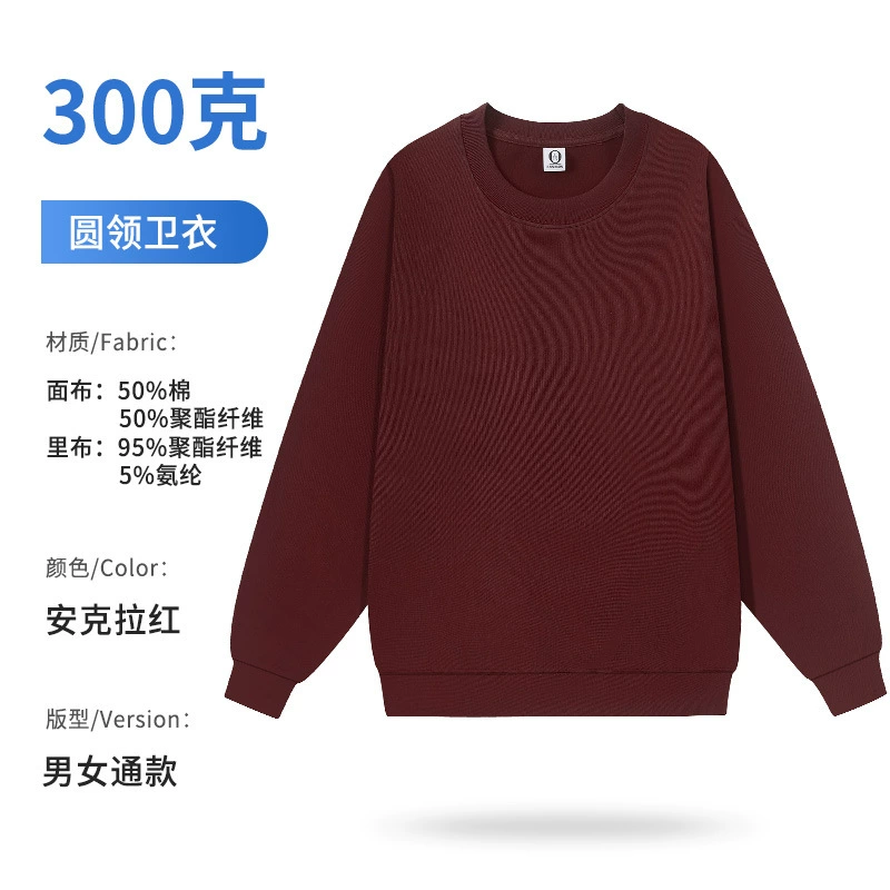Crew Neck Sweatshirt for Daily Wear with Custom Logo Embroidery - Model: 971976404166 - 图片 6