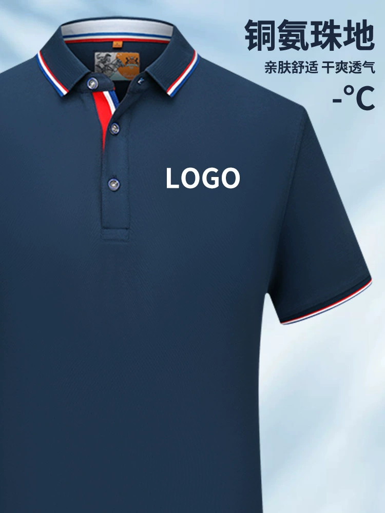 Shid 9988 Work Polo Shirt with Embroidery Logo for Corporate Events - Model: 696434500392 - 图片 3
