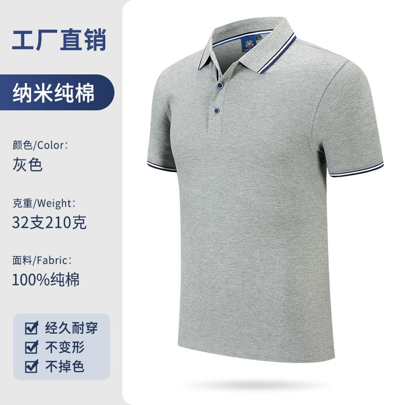 Workwear Polo Shirt for Custom Logo Printing with Pure Cotton Fabric - Model: 696224460297 - 图片 9