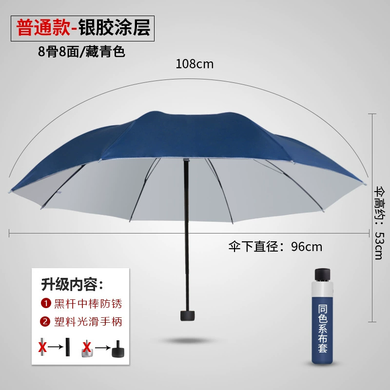 Custom Logo Umbrella for Sun and Rain with UV Protection - Model: 895773578136 - 图片 7