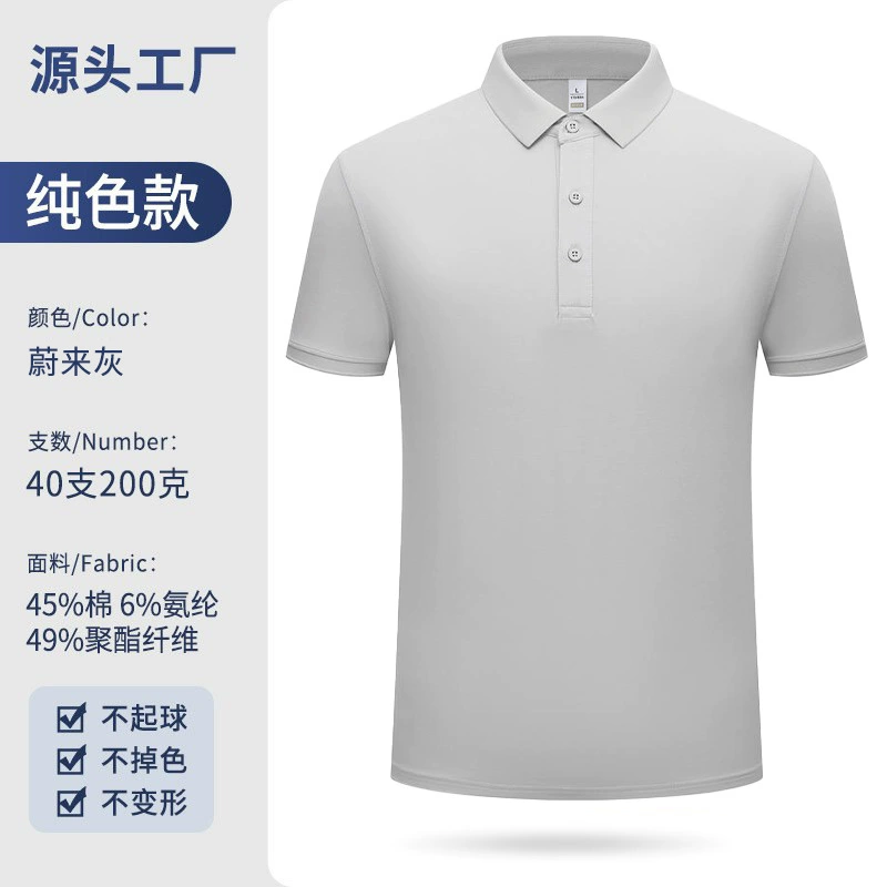 Workwear Polo Shirt with Logo Embroidery for Office Uniform - Model: 698516266951 - 图片 9