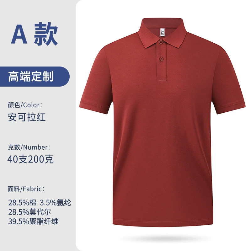 Breathable Custom Logo Polo Shirt for Corporate Uniforms - Model: 1058697783660 - 图片 6