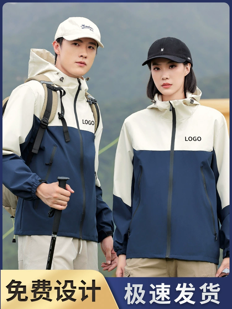 Windproof Work Uniform Jacket for Store Staff with Custom Logo Embroidery - Model: 856852429489 - 图片 2