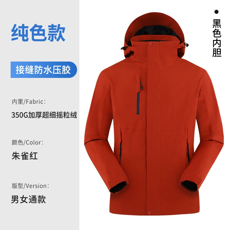 3-in-1 Jacket with Fleece Liner for Hiking Camping Mountaineering - Model: 1007724099427 - 图片 7
