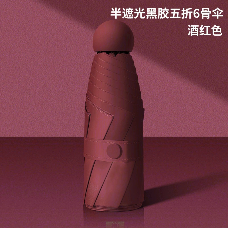 Lightweight Travel Umbrella for Rain and Sun Protection - Model: 1040114325023 - 图片 8