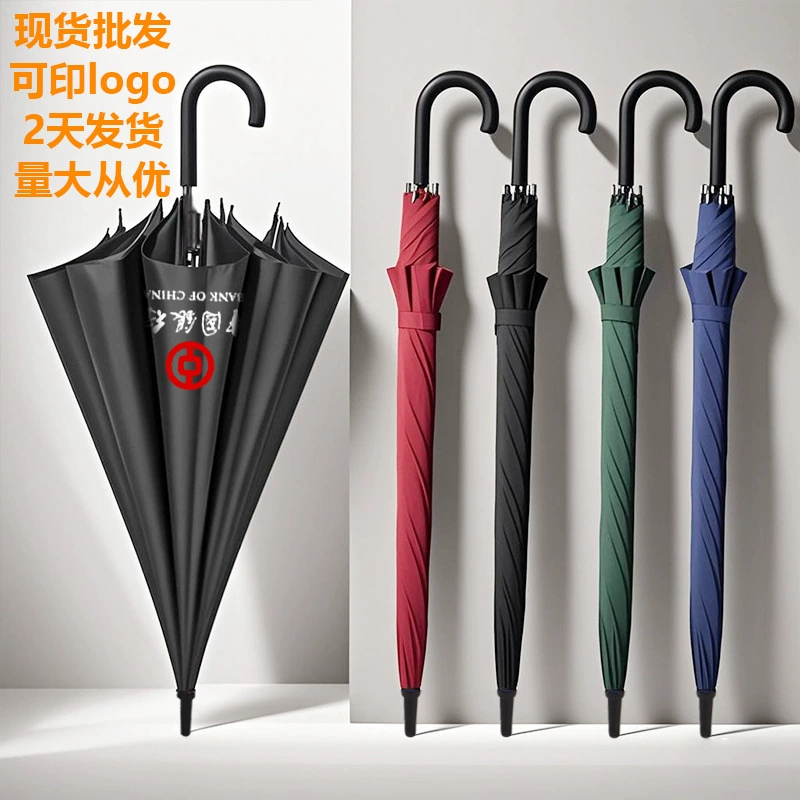 Golf Umbrella for Windproof Rain or Shine with Custom Logo - Model: 896905728949