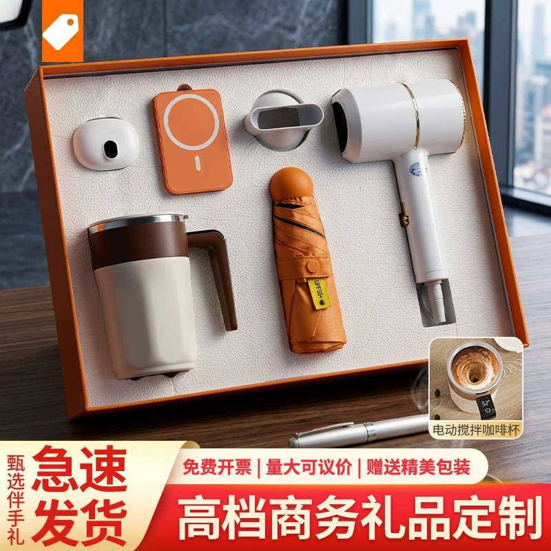 Custom Logo Coffee Cup Gift Set for Client Opening Event Souvenir - Model: 1046396518269