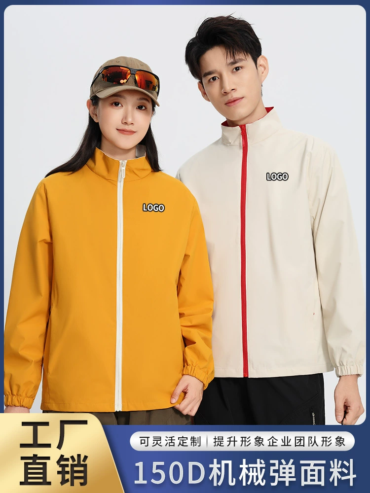 Slim Fit Autumn Windbreaker for Daily Workwear with Custom Printed LOGO - Model: 979304338349