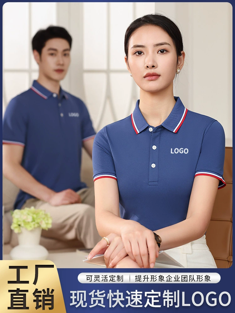 Custom Logo Work Uniform for Casual Summer with Embroidery - Model: 718845990538 - 图片 2