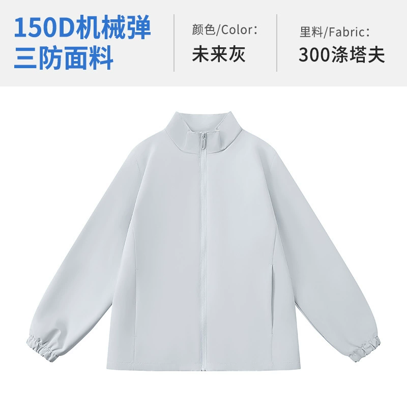 Slim Fit Autumn Windbreaker for Daily Workwear with Custom Printed LOGO - Model: 979304338349 - 图片 6