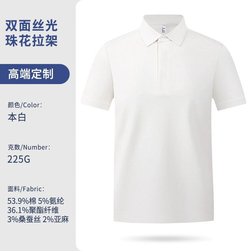 Custom Logo Workwear Polo Shirt for Summer Employee Culture with Ice-Cold Fabric - Model: 1053651801546 - 图片 7