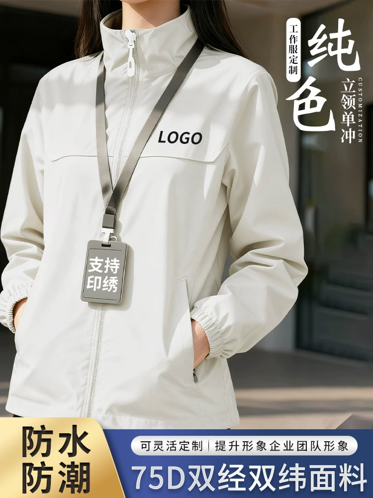 Casual Youth Windbreaker Jacket for Autumn with Zipper Pockets - Model: 991986668092 - 图片 3