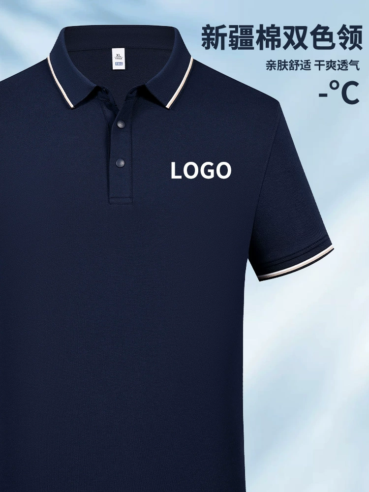 Corporate Workwear Polo Shirt with Logo Customization for Summer Uniforms - Model: 1032438850282 - 图片 5