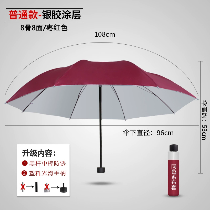 Custom Logo Umbrella for Sun and Rain with UV Protection - Model: 895773578136 - 图片 8