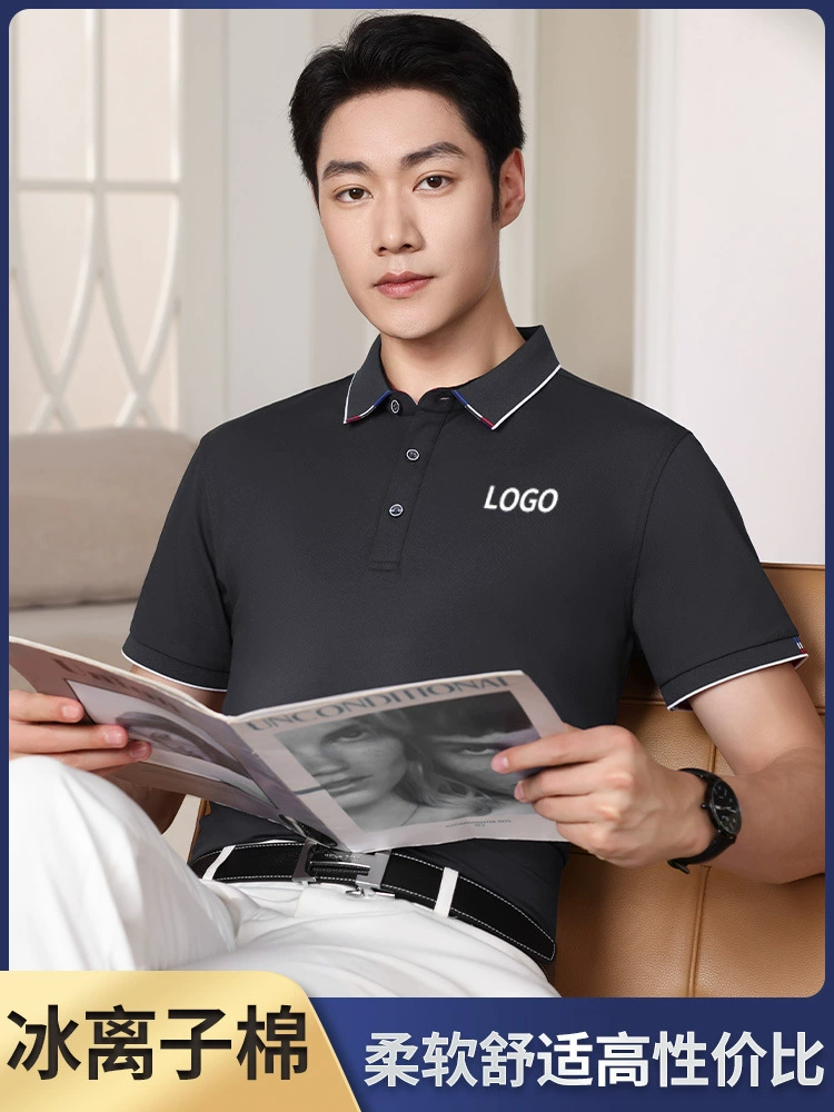 Custom Logo Polo Shirt for Workwear with Antibacterial Ice Silk Fabric - Model: 953029136644 - 图片 2