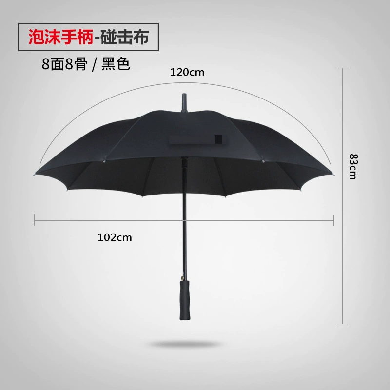 Custom Logo Golf Umbrella for Business Gifts and Outdoor Rain - Model: 668480000534 - 图片 9