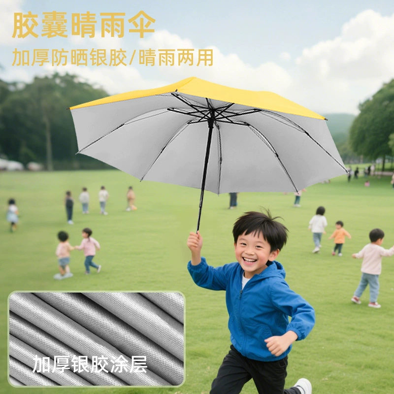 Sun Umbrella for Rain or Shine with Silver Coating 8 Ribs - Model: 1057748244788 - 图片 4