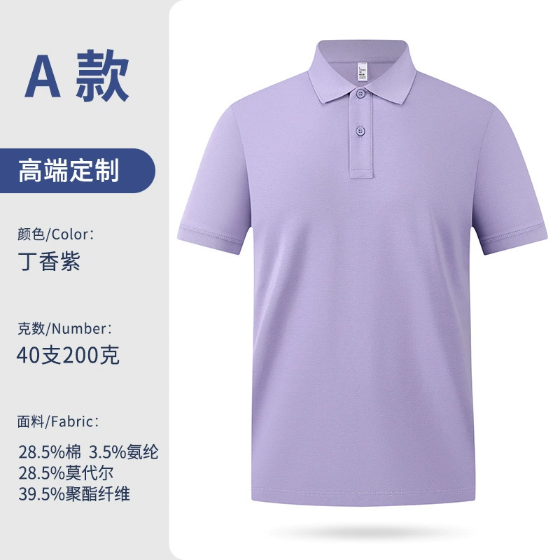 Breathable Custom Logo Polo Shirt for Corporate Uniforms - Model: 1058697783660 - 图片 9