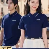 Custom Logo Corporate Workwear Polo Shirt for Summer Ice-Cold Breathable - Model: 1053954016934