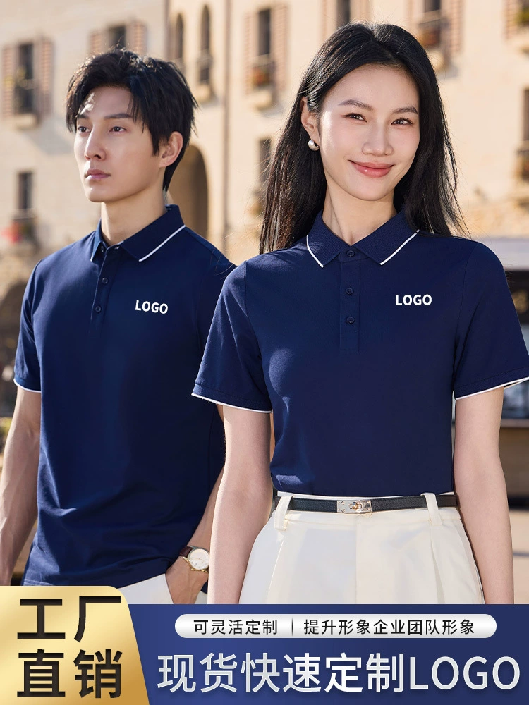 Custom Logo Corporate Workwear Polo Shirt for Summer Ice-Cold Breathable - Model: 1053954016934