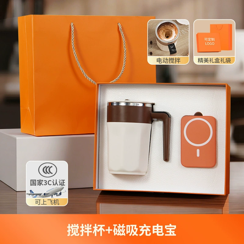 Custom Logo Coffee Cup Gift Set for Client Opening Event Souvenir - Model: 1046396518269 - 图片 8