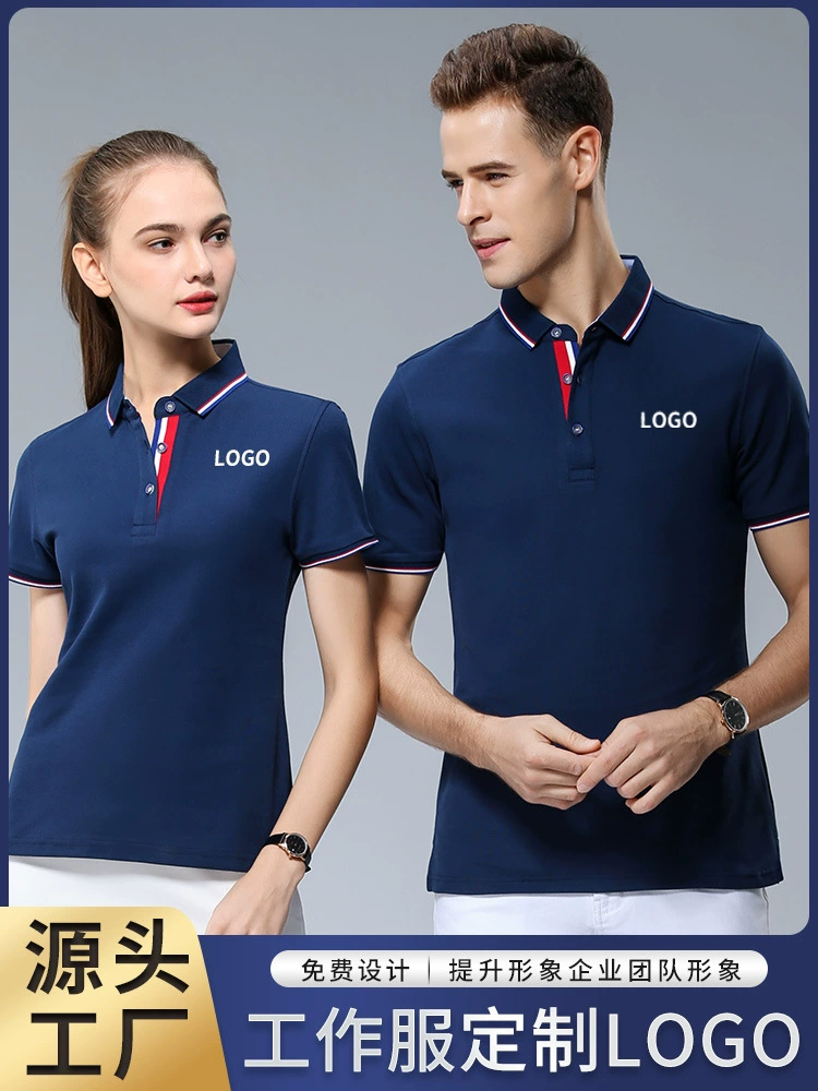 Shid 9988 Work Polo Shirt with Embroidery Logo for Corporate Events - Model: 696434500392