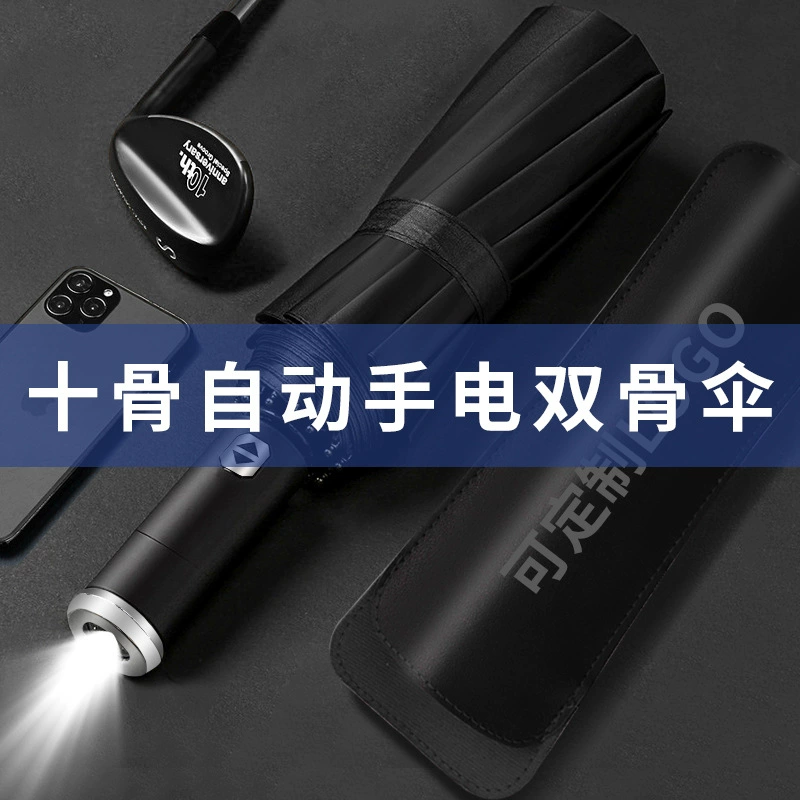 Automatic Folding Umbrella for Business Gifts with Leather Case - Model: 670191751942
