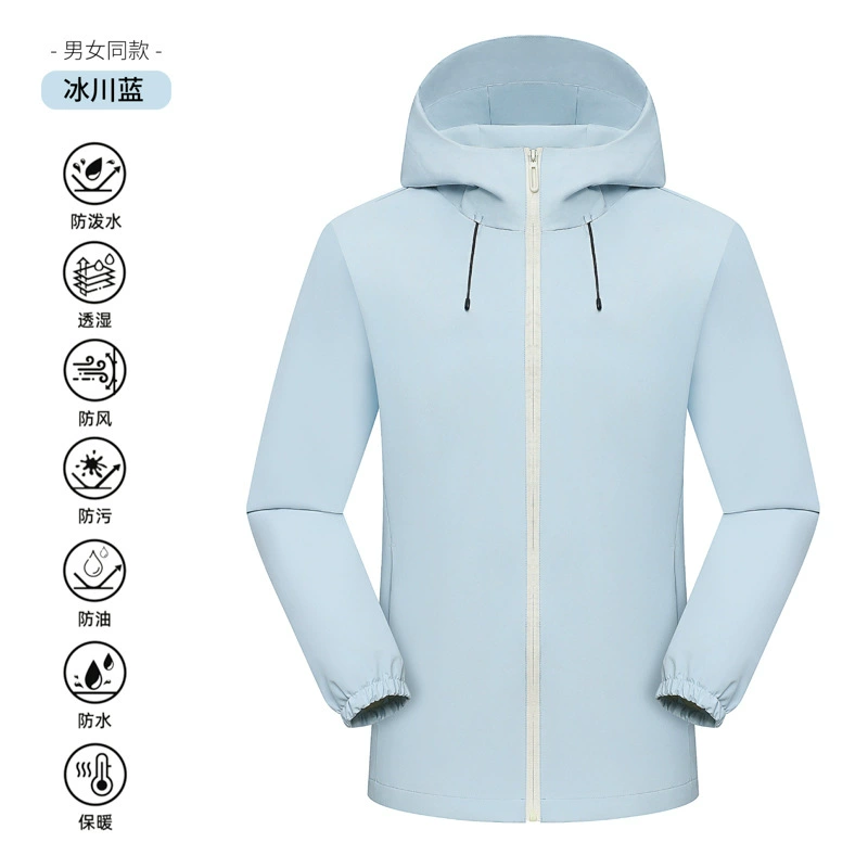 Corporate Workwear Windbreaker with Custom Logo Embroidery for Team Uniforms - Model: 972590978962 - 图片 8