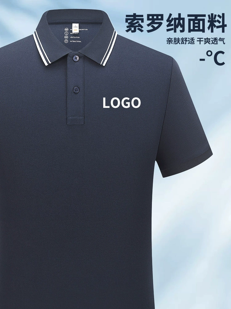 Summer Work Polo Shirt with Custom Logo Embroidery for Corporate Uniforms - Model: 916711383474 - 图片 3