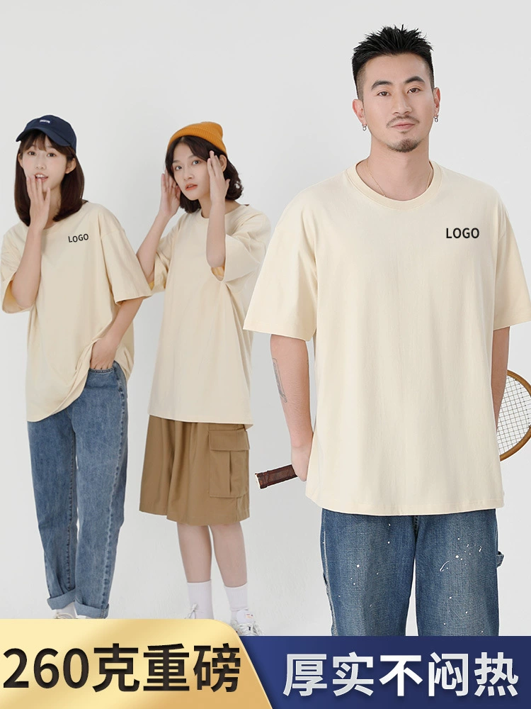 Custom Logo T-Shirt for Team Uniforms with 260g Cotton Fabric - Model: 1030900013225 - 图片 2