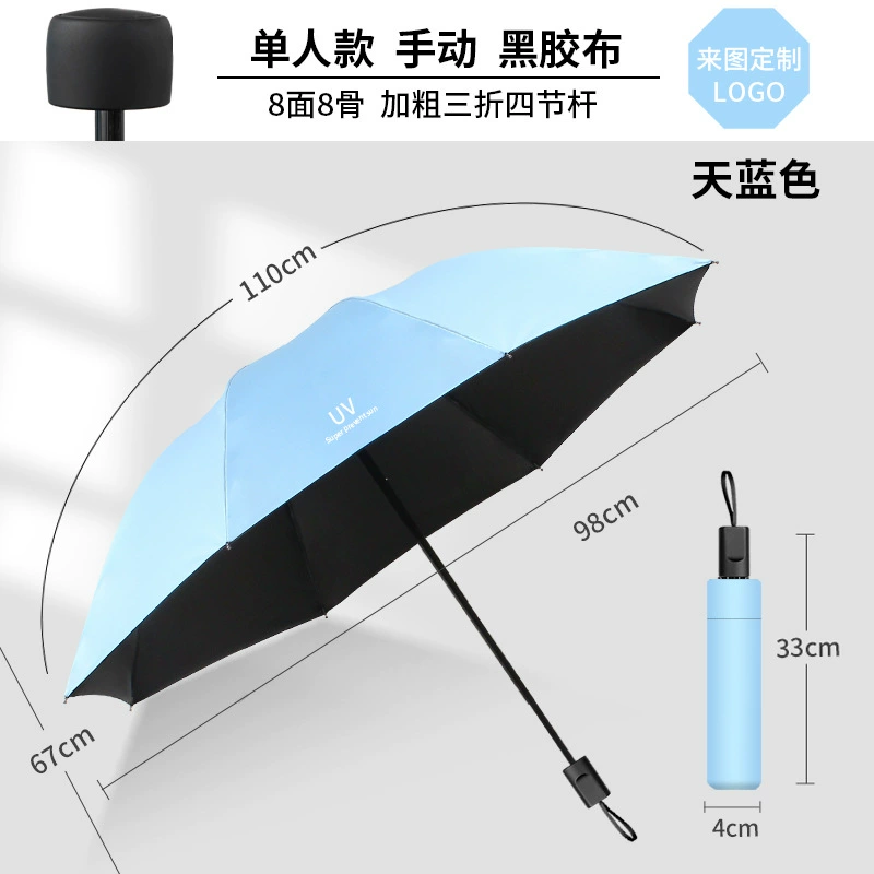 Automatic Umbrella for Rain and Sun with Black Coating - Model: 1050707306466 - 图片 8