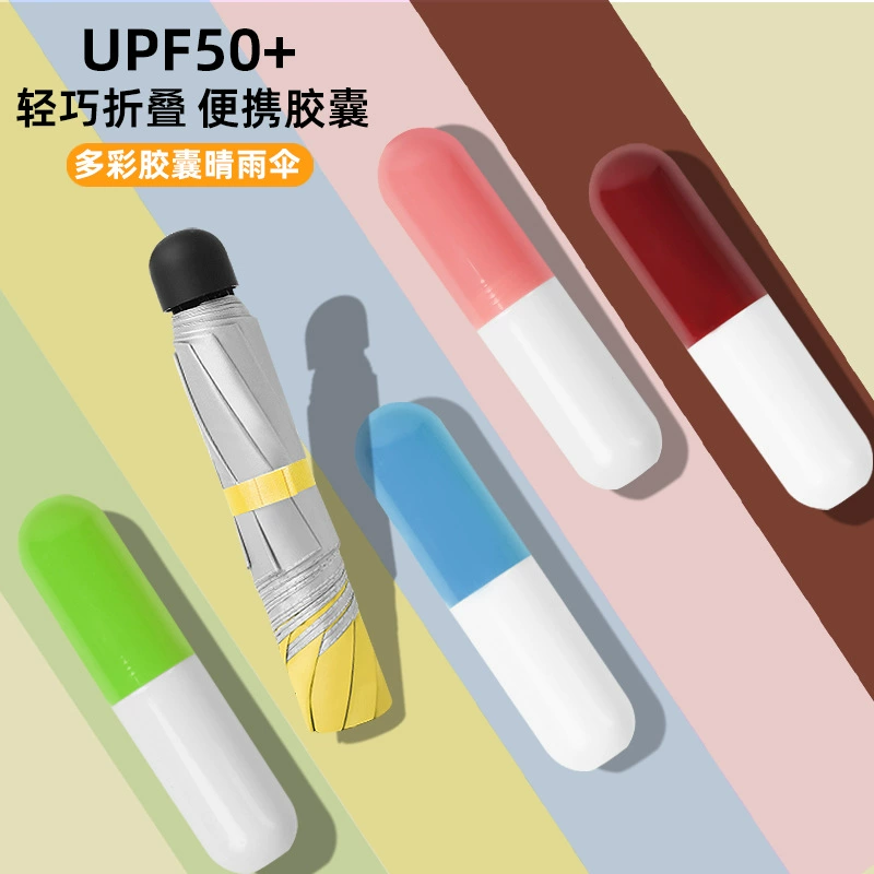 Sun Umbrella for Rain or Shine with Silver Coating 8 Ribs - Model: 1057748244788 - 图片 2