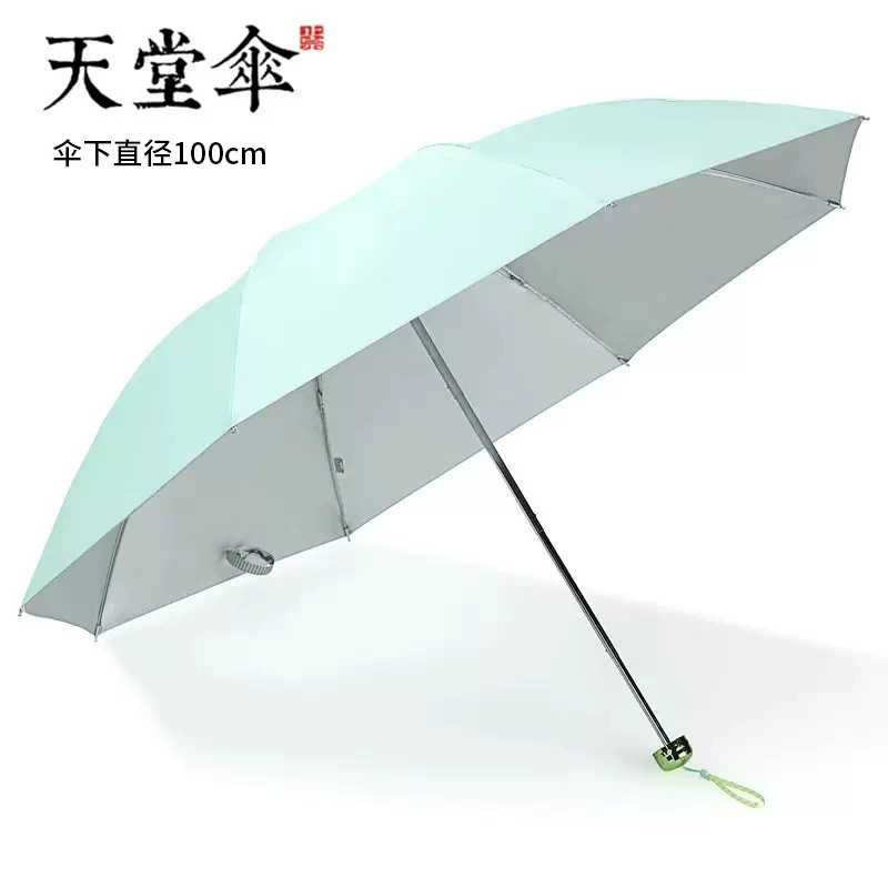 Rain and Sun Umbrella with Logo Printing for Business Gifts - Model: 743782532462 - 图片 10