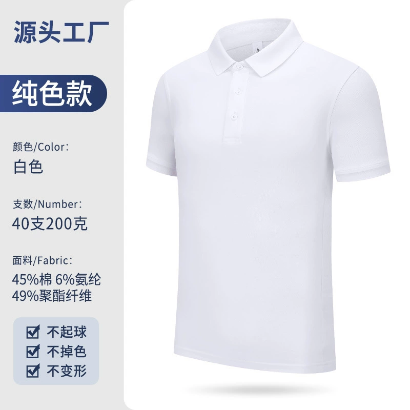 Workwear Polo Shirt with Logo Embroidery for Office Uniform - Model: 698516266951 - 图片 8