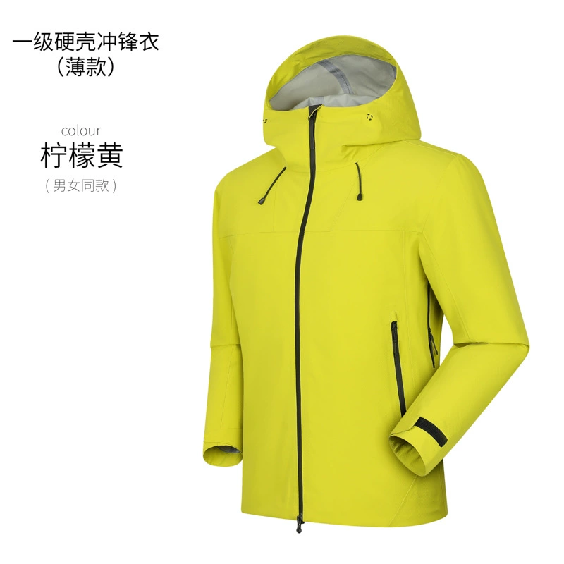 Windproof Jacket for Outdoor Mountaineering with Logo Custom Workwear - Model: 982315295324 - 图片 10