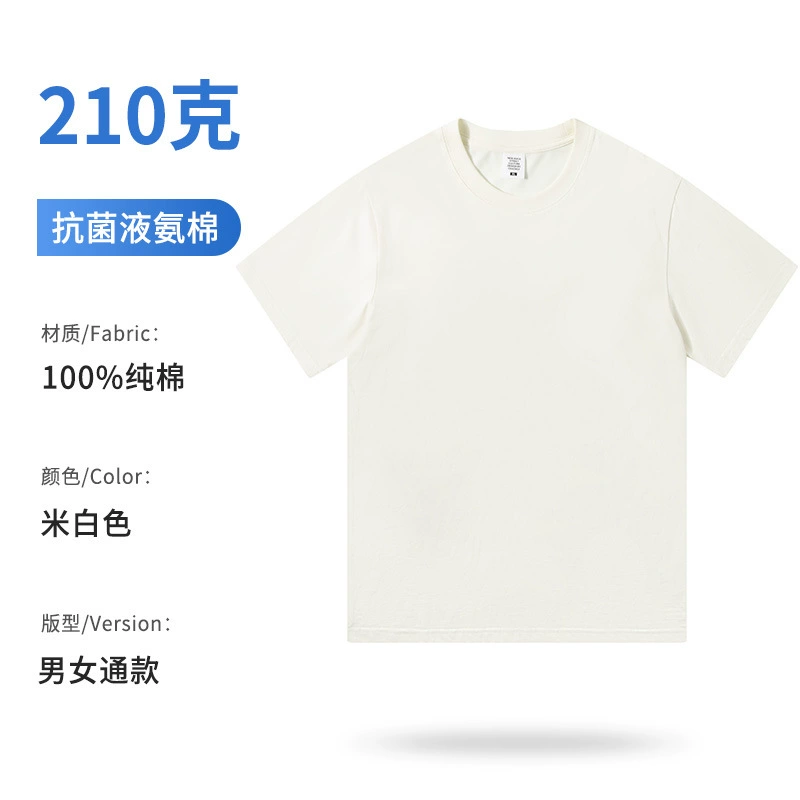 Custom Logo T-Shirt for Team Building with V-Neck Cotton - Model: 698790295688 - 图片 6