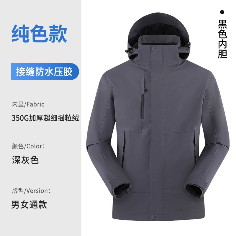 3-in-1 Jacket with Fleece Liner for Hiking Camping Mountaineering - Model: 1007724099427 - 图片 10