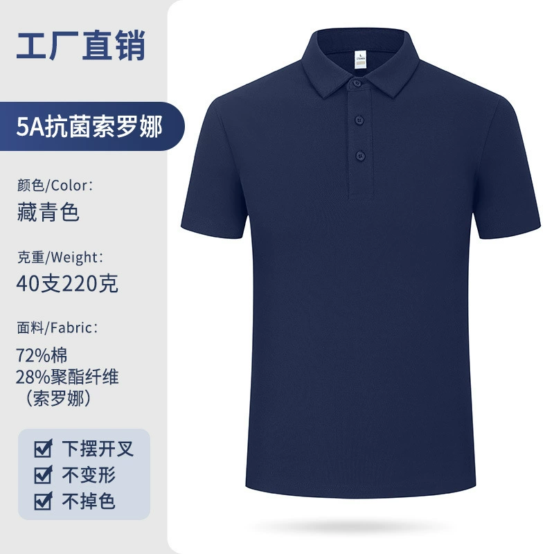 Custom Logo Workwear Polo Shirt for Corporate Events with Embroidery - Model: 791968217807 - 图片 7