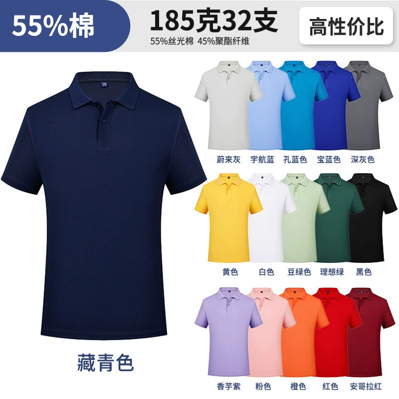 Custom Logo Work Polo Shirt for Corporate Uniforms with Embroidery Printing - Model: 696827594889 - 图片 8