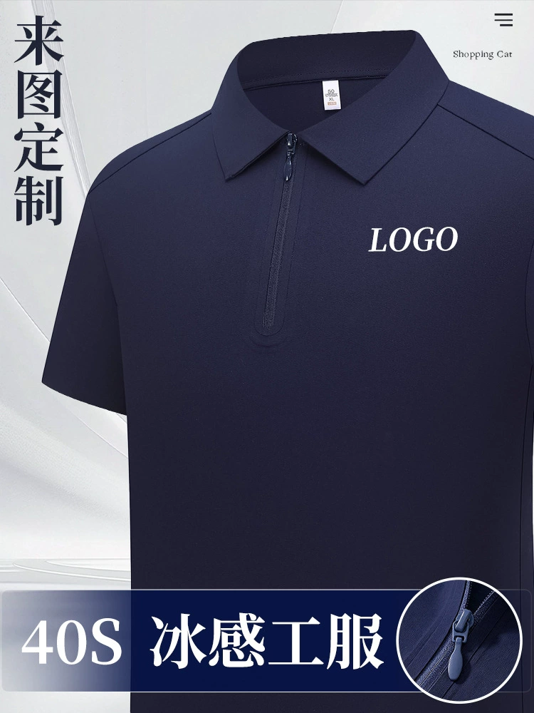 Lightweight Seamless Polo Shirt with Logo for Custom Workwear Uniform - Model: 1035312269712 - 图片 3